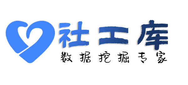 渗透数据查询某人开房同住记录